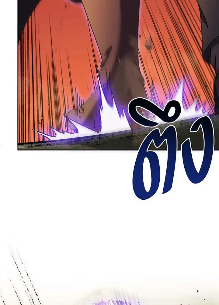 Necromancer Academy’s Genius Summoner Chapter 68 หน้า 40