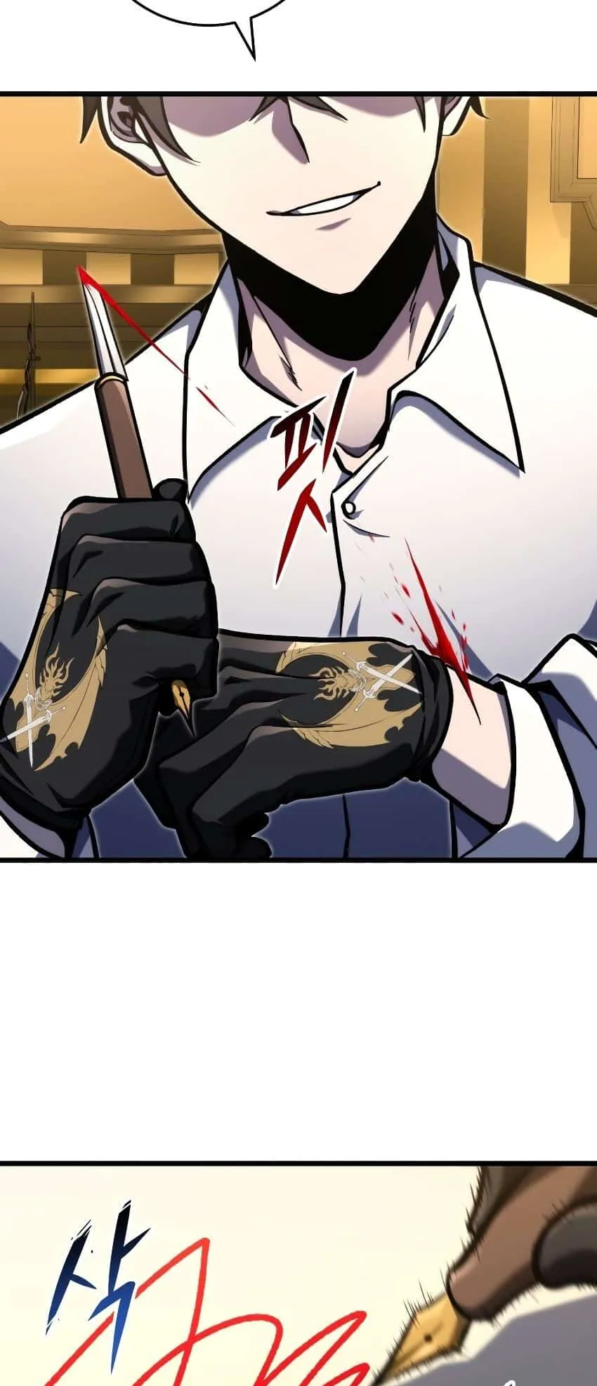 A Dragonslayer’s Peerless Regression ตอนที่ 39 หน้า 47