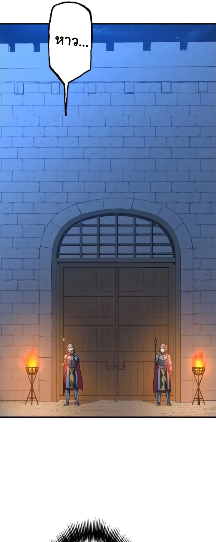 The Strongest Assassin Gets Transferred To Another World With His Whole Class ตอนที่ 3 หน้า 13