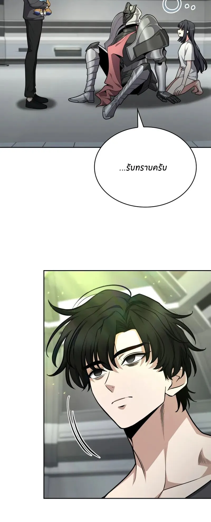 Kidnapped Dragons ตอนที่ 34 หน้า 39