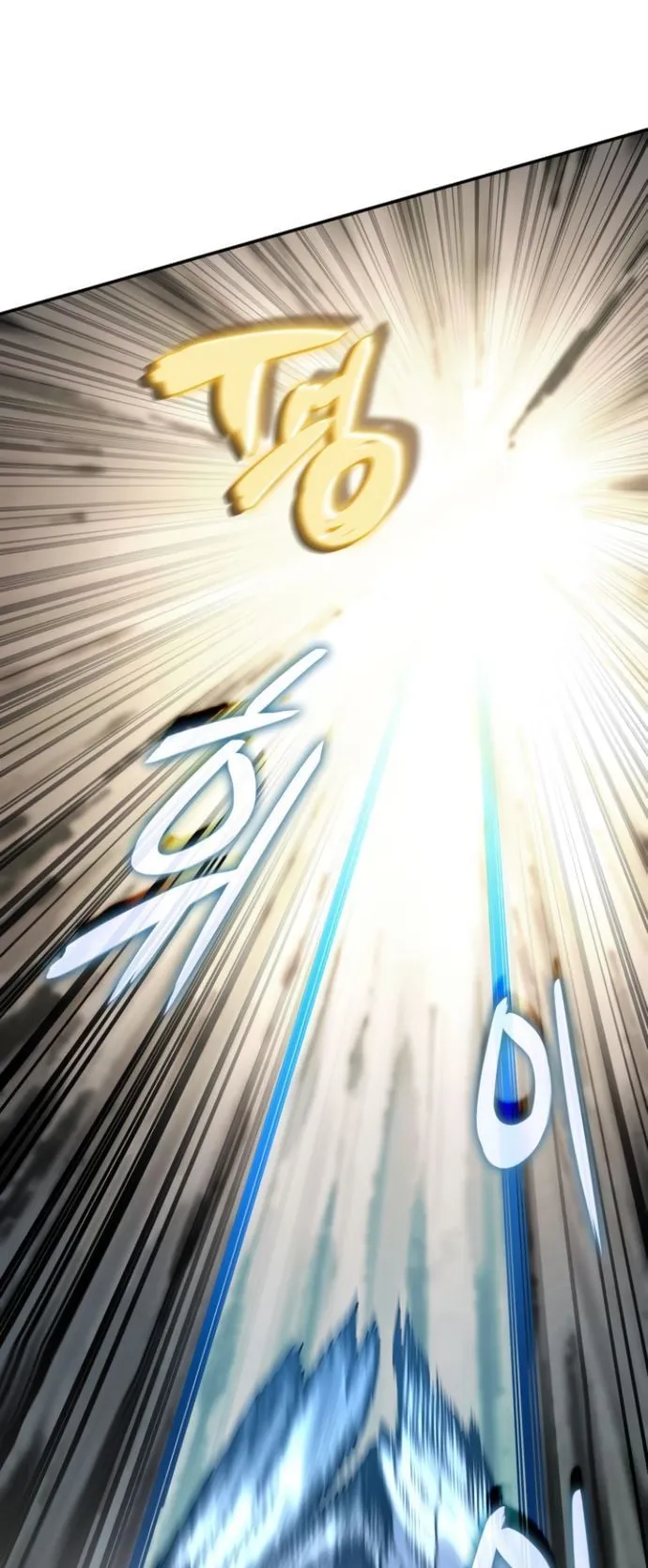 Valhalla Saga ตอนที่ 15 หน้า 12