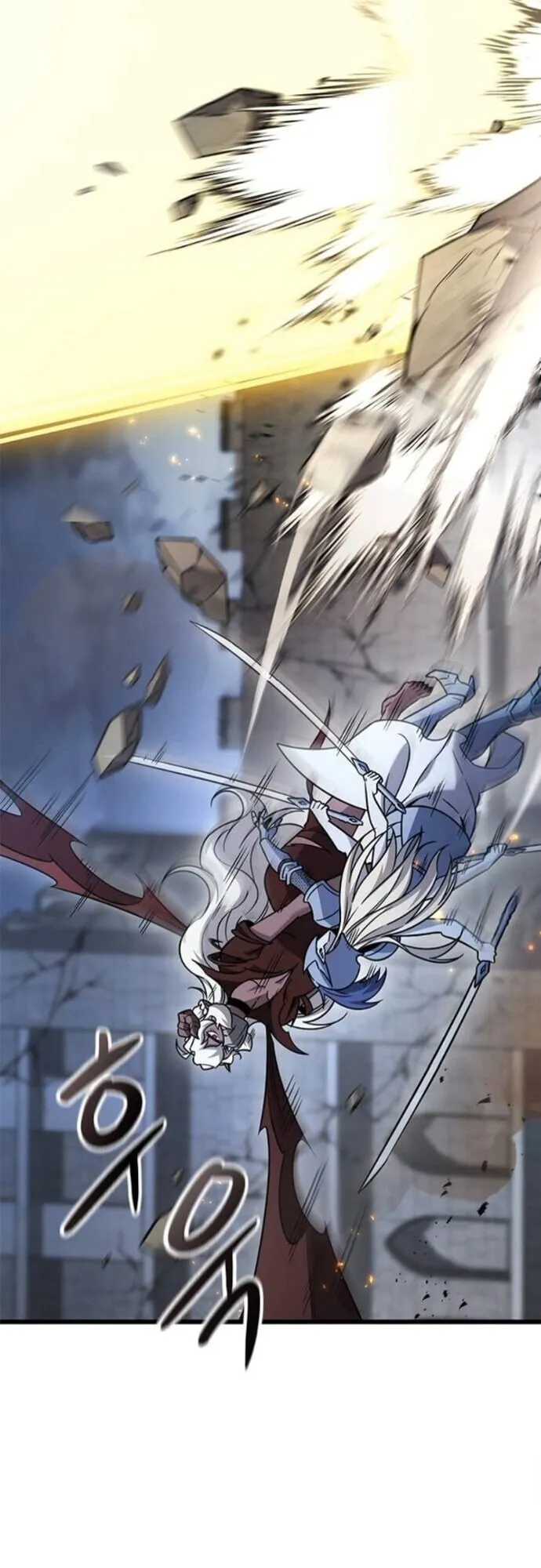What a Bountiful Harvest, Demon Lord! ตอนที่ 56 หน้า 34
