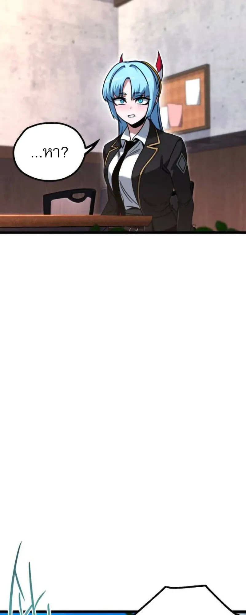 I Took Over The Academy With a Single Sashimi Knife ตอนที่ 63 หน้า 27