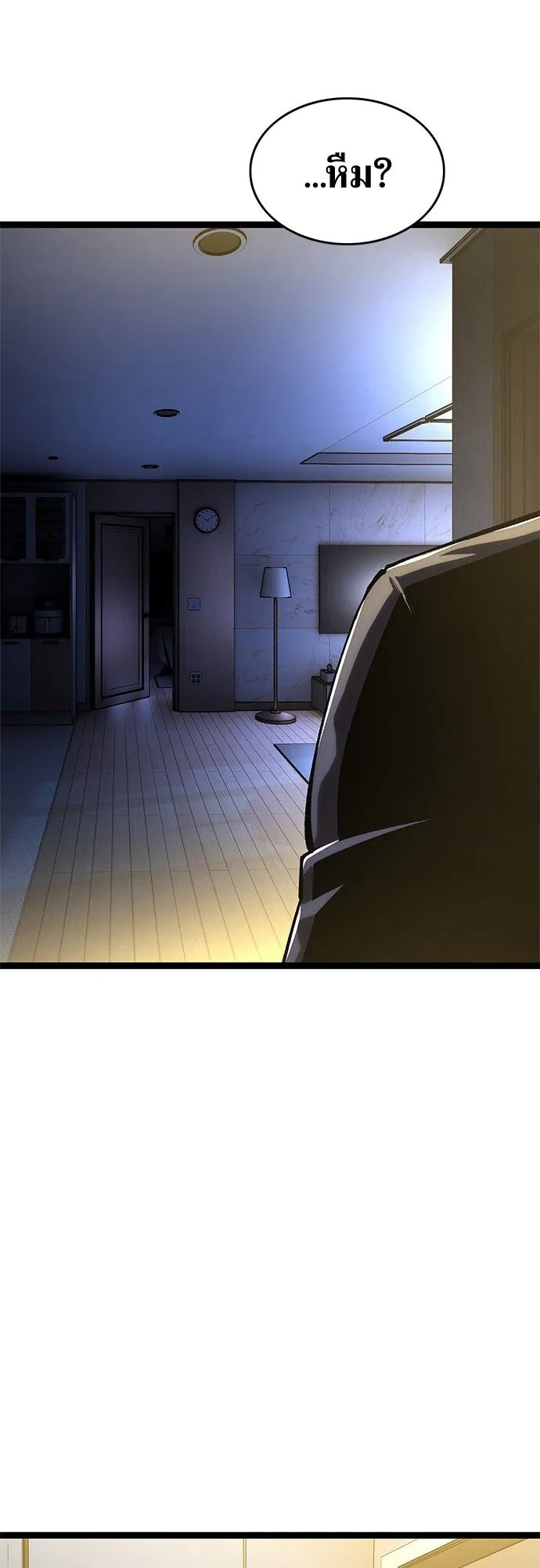 The Demon in Human Form ตอนที่ 3 หน้า 65
