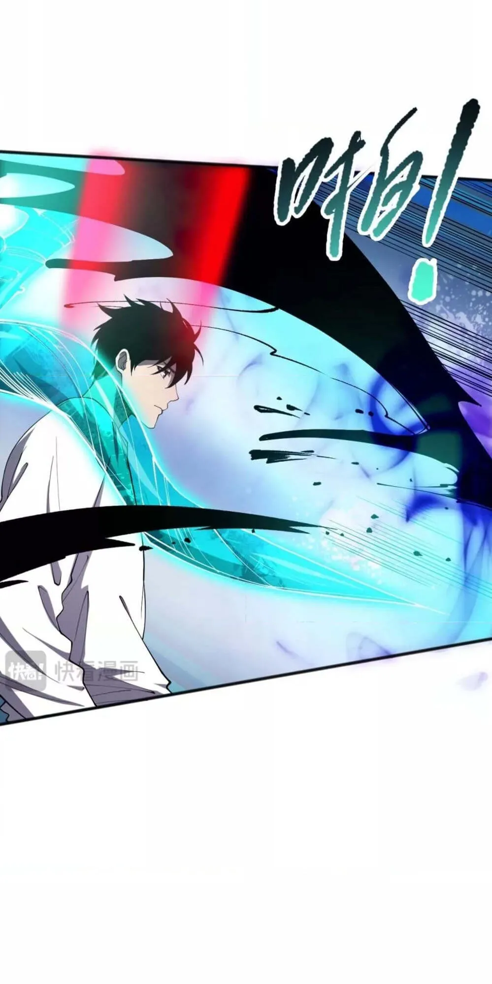 Disastrous Necromancer ตอนที่ 112 หน้า 5