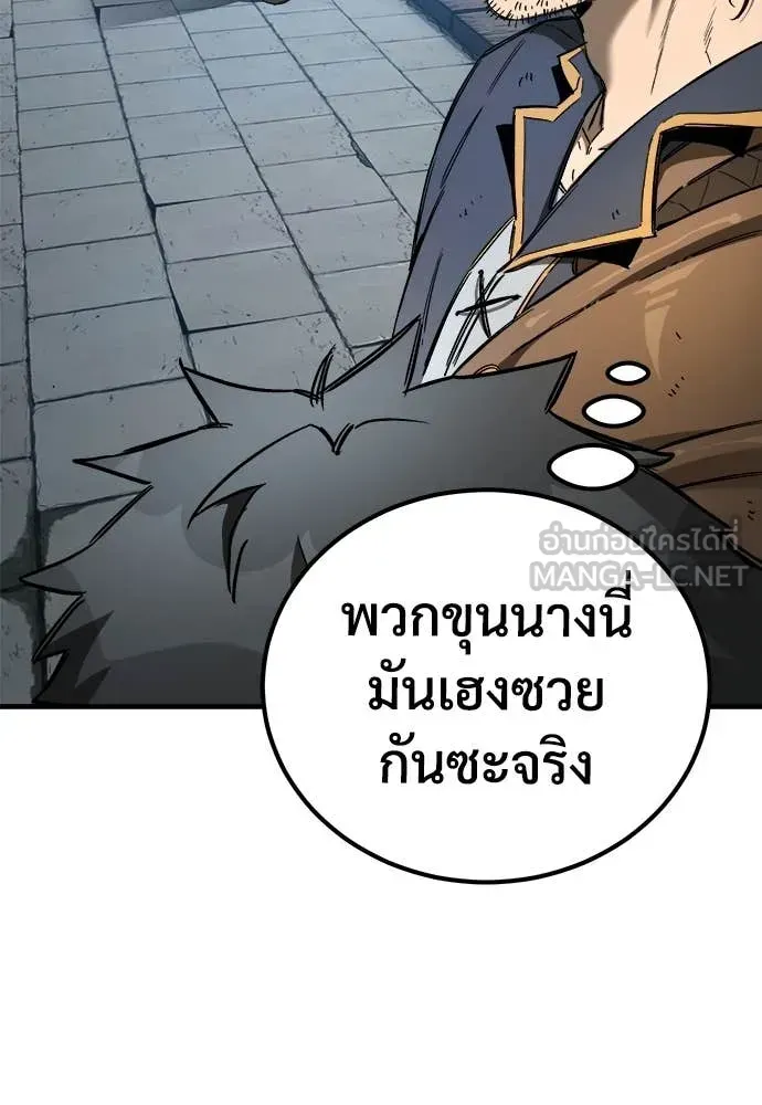 A Rogue Guard in a Medieval Fantasy ตอนที่ 23 หน้า 25