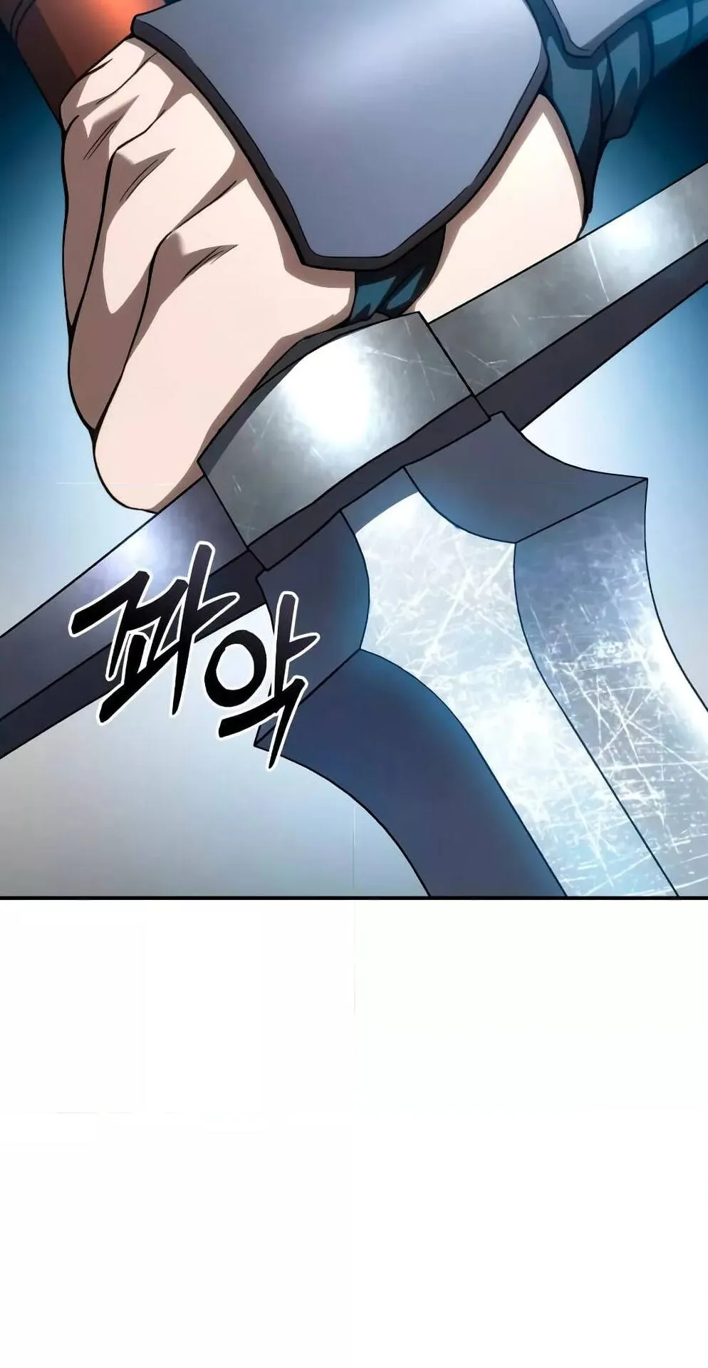 Star-Embracing Swordmaster ตอนที่ 32 หน้า 87
