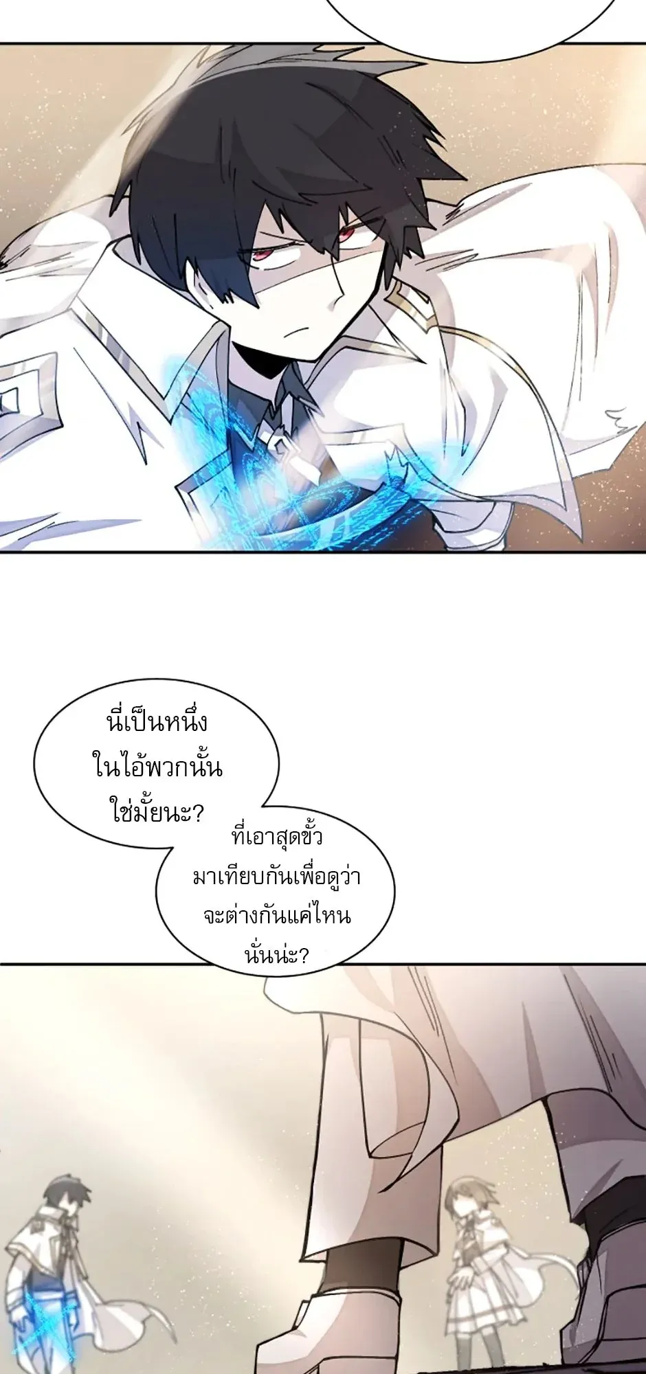 Reincarnation of the Hero Party’s Grand Mage ตอนที่ 12 หน้า 67