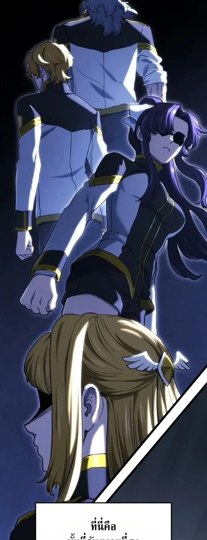 Revenge of the Iron-Blooded Sword Hound ตอนที่ 176 หน้า 42