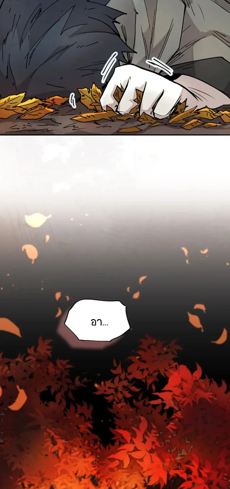 Reincarnation of the Hero Party’s Grand Mage ตอนที่ 8 หน้า 57