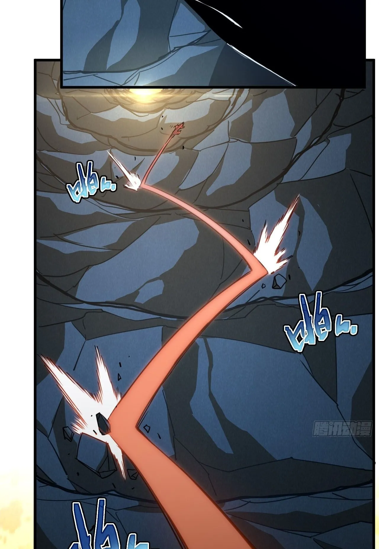 Axe God Path of Invincibility ตอนที่ 11 หน้า 7