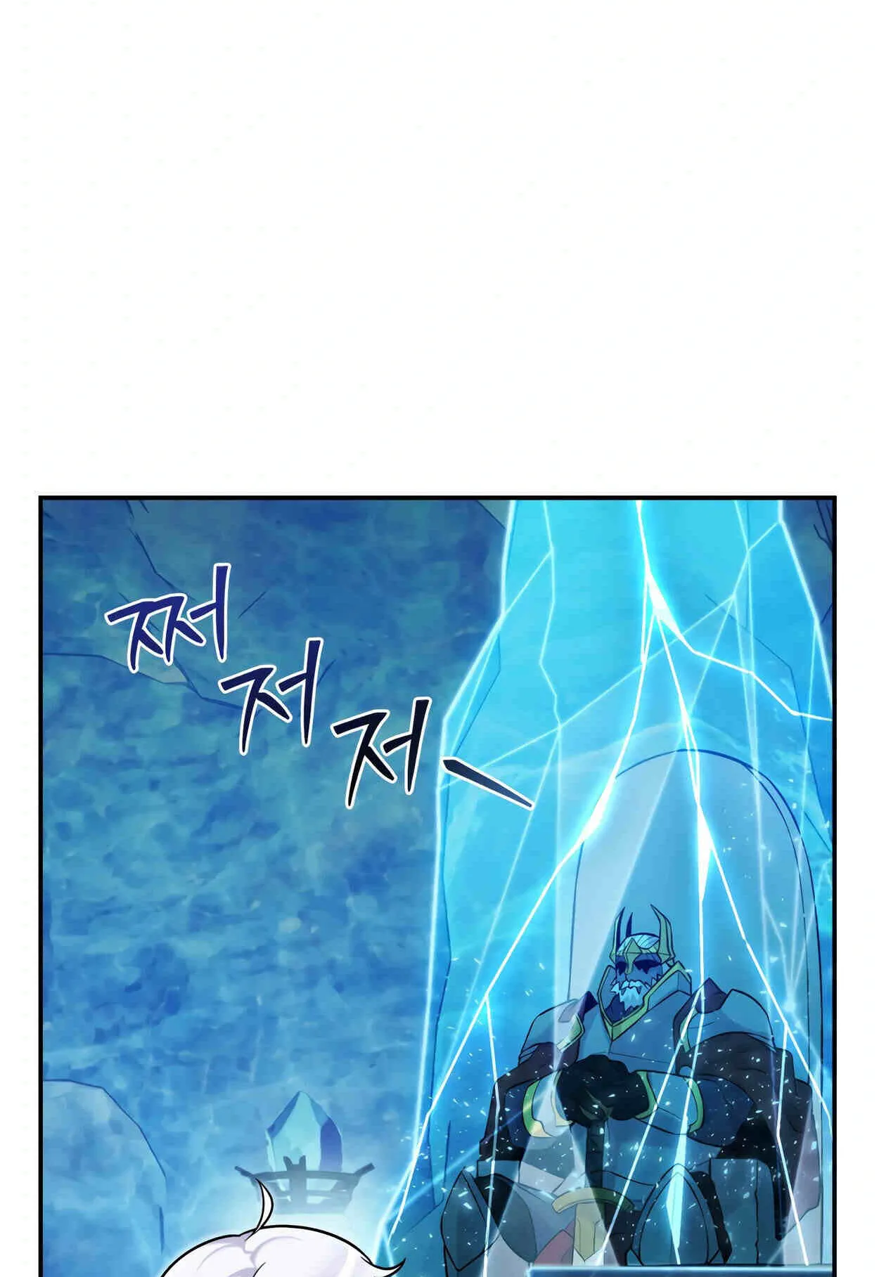 How to Survive as a terminally-ill Dragon ตอนที่ 13 หน้า 58