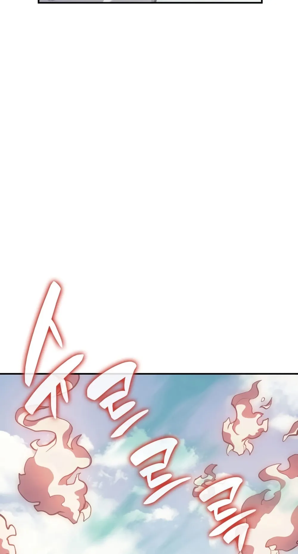 The Return of The Disaster-Class Hero ตอนที่ 4 หน้า 73