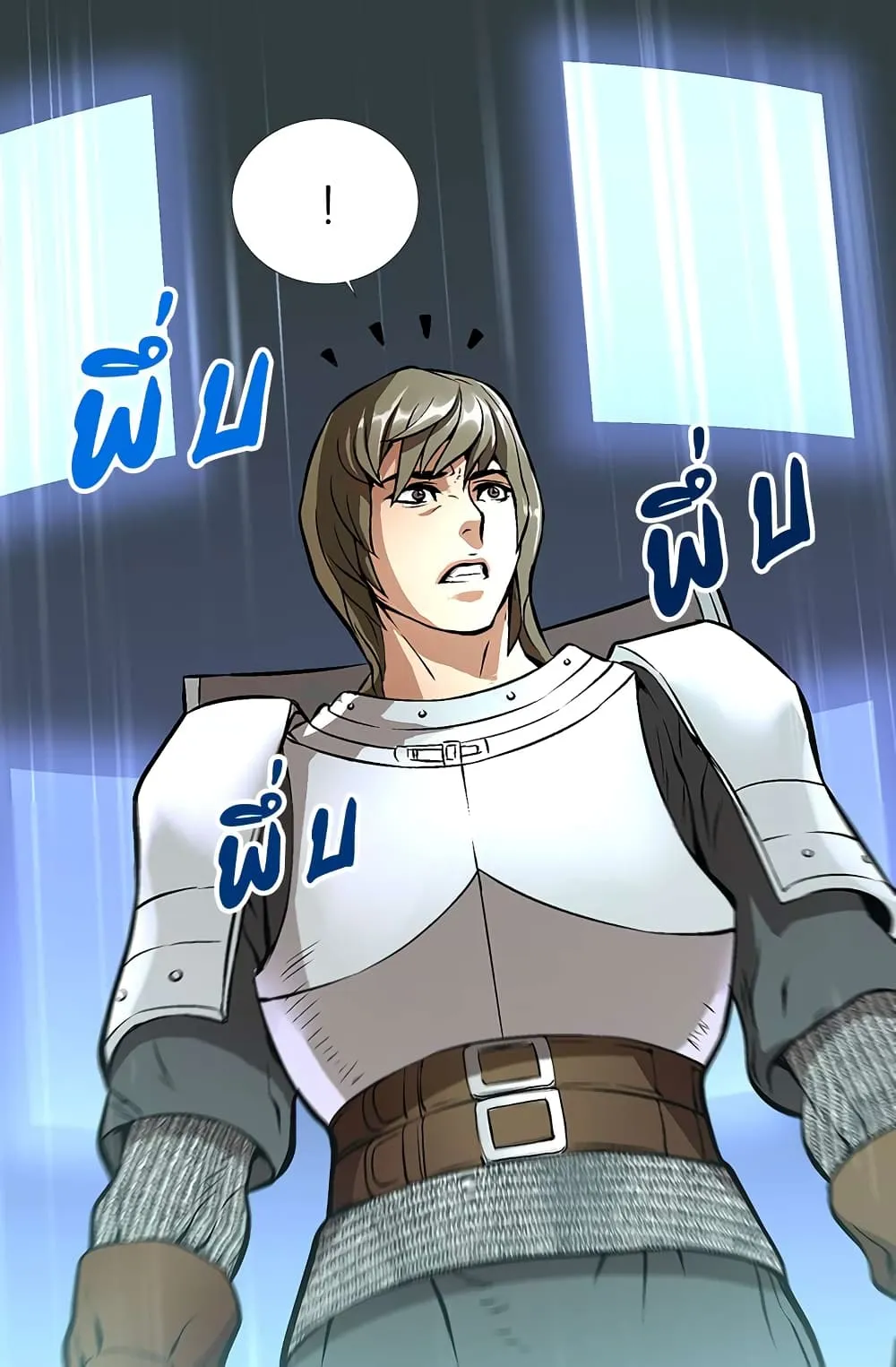 Dimensional Mercenary ตอนที่ 6 หน้า 8