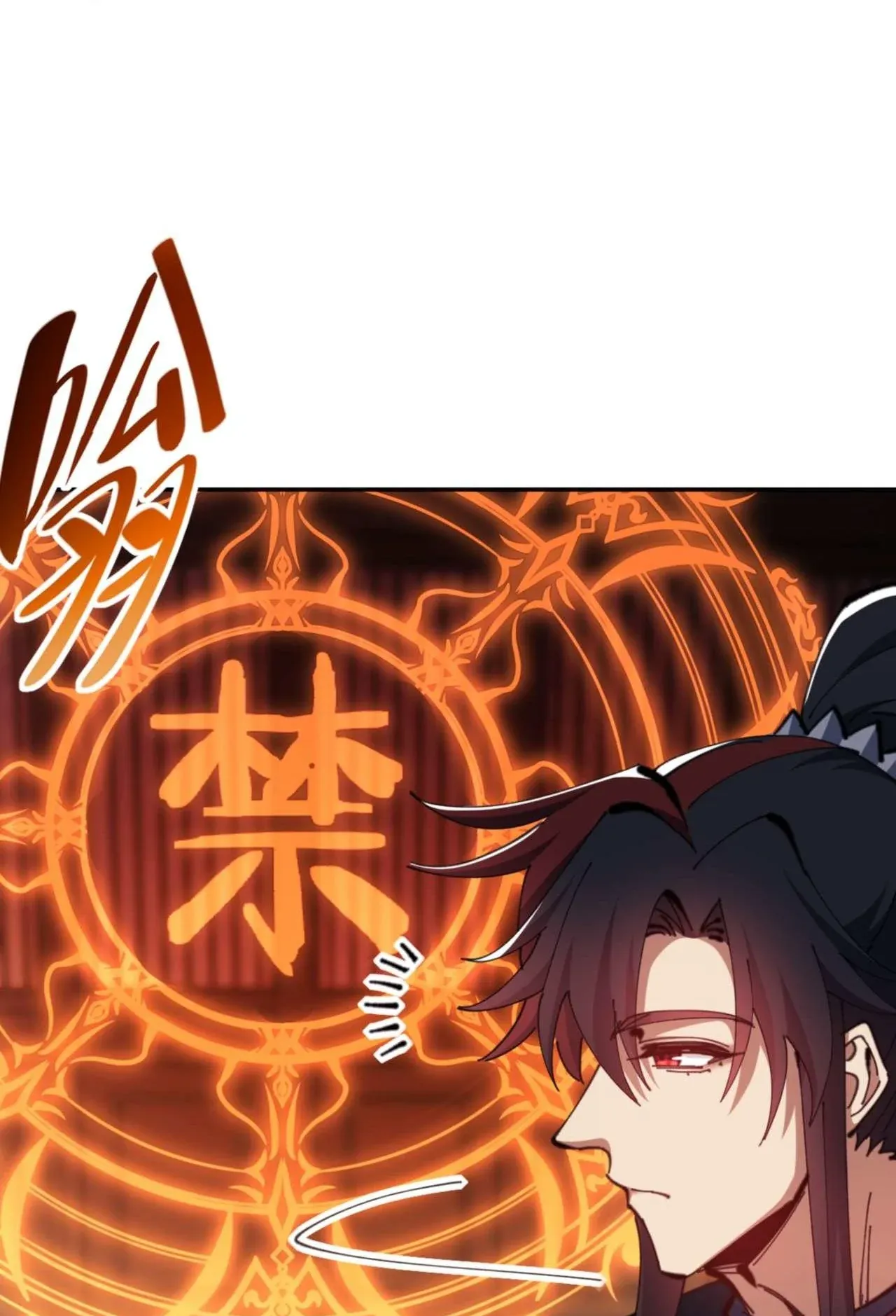 Devious Son of Heaven ตอนที่ 85 หน้า 52