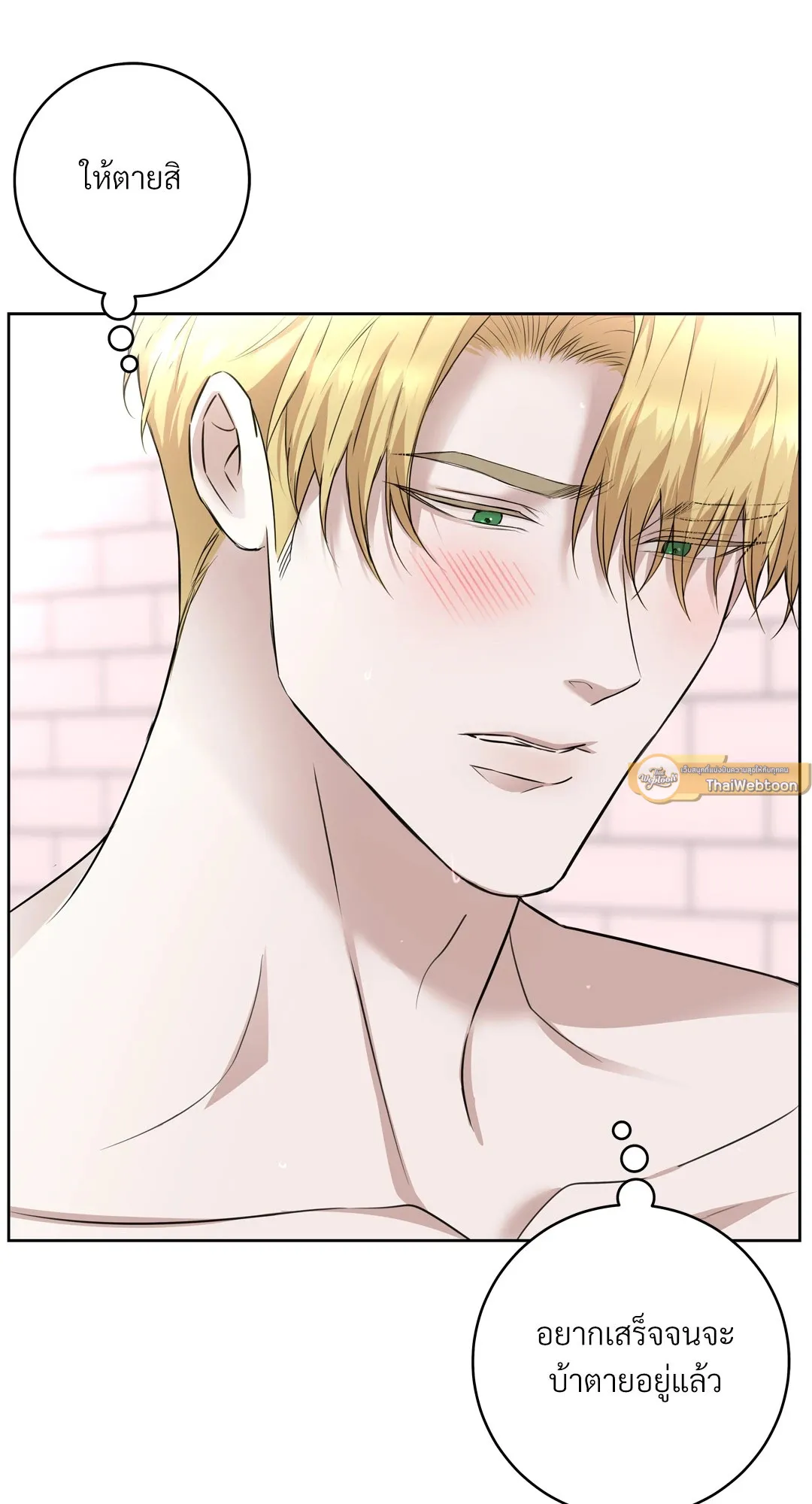 CAMBOY BUNNY (R+) ตอนที่ 24 หน้า 40