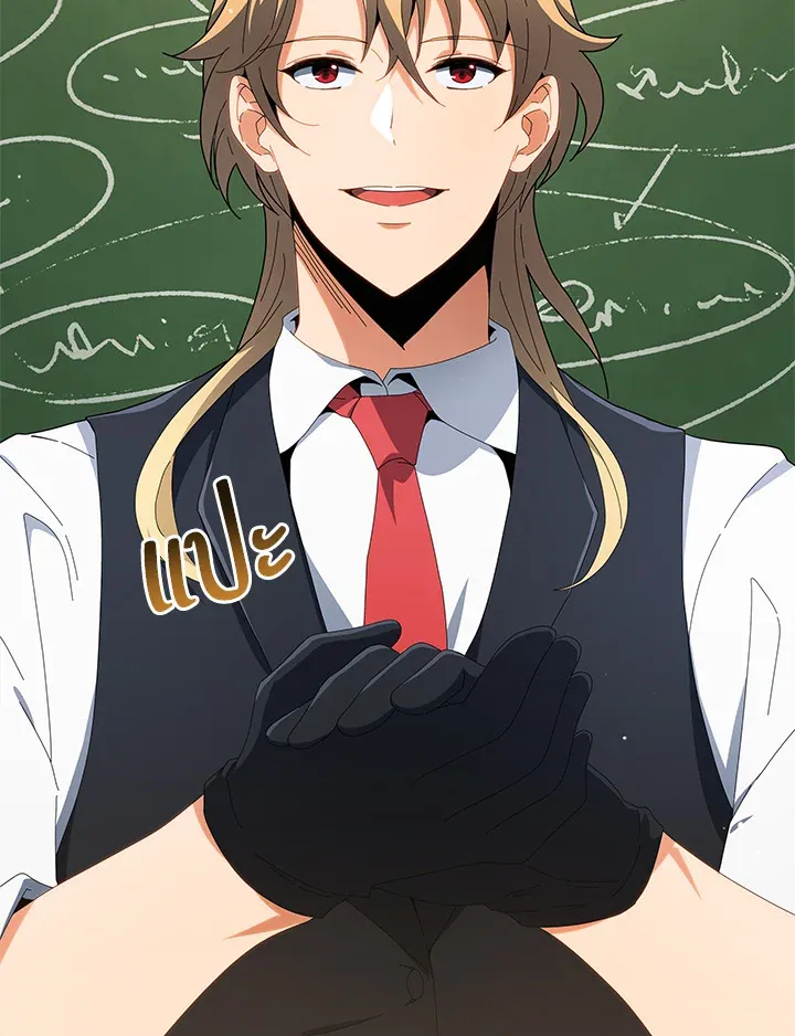 Necromancer Academy’s Genius Summoner Chapter 8 หน้า 58