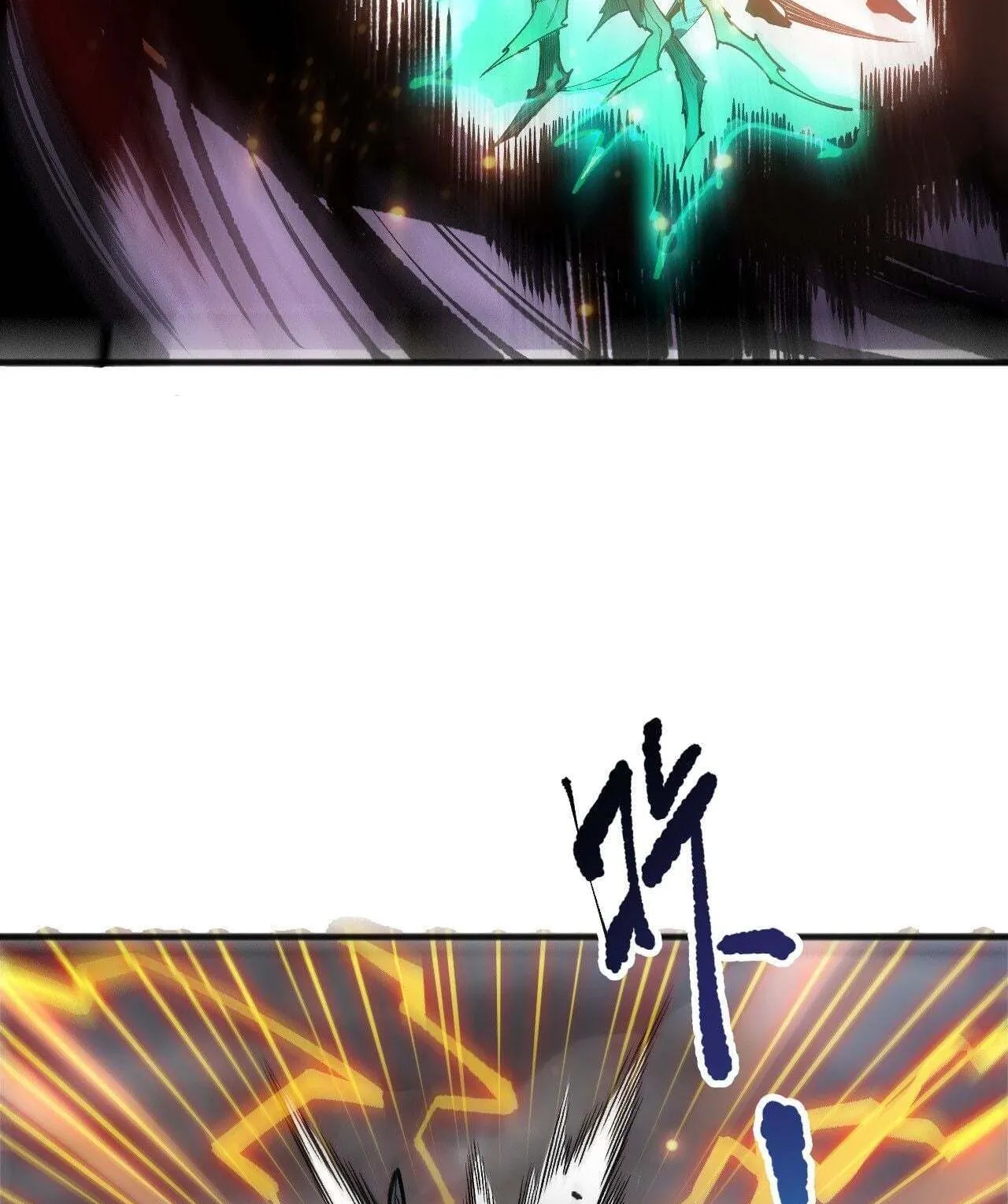 Disastrous Necromancer ตอนที่ 234 หน้า 77