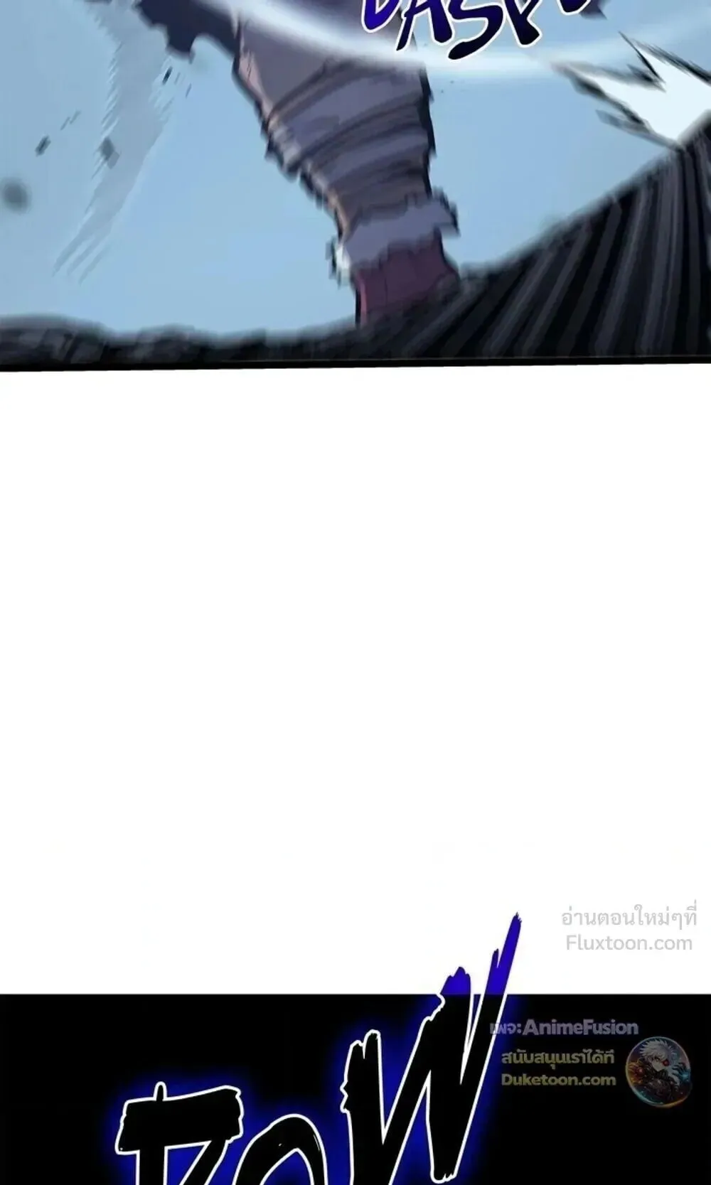 Solo Leveling: Ragnarok ตอนที่ 70 หน้า 19