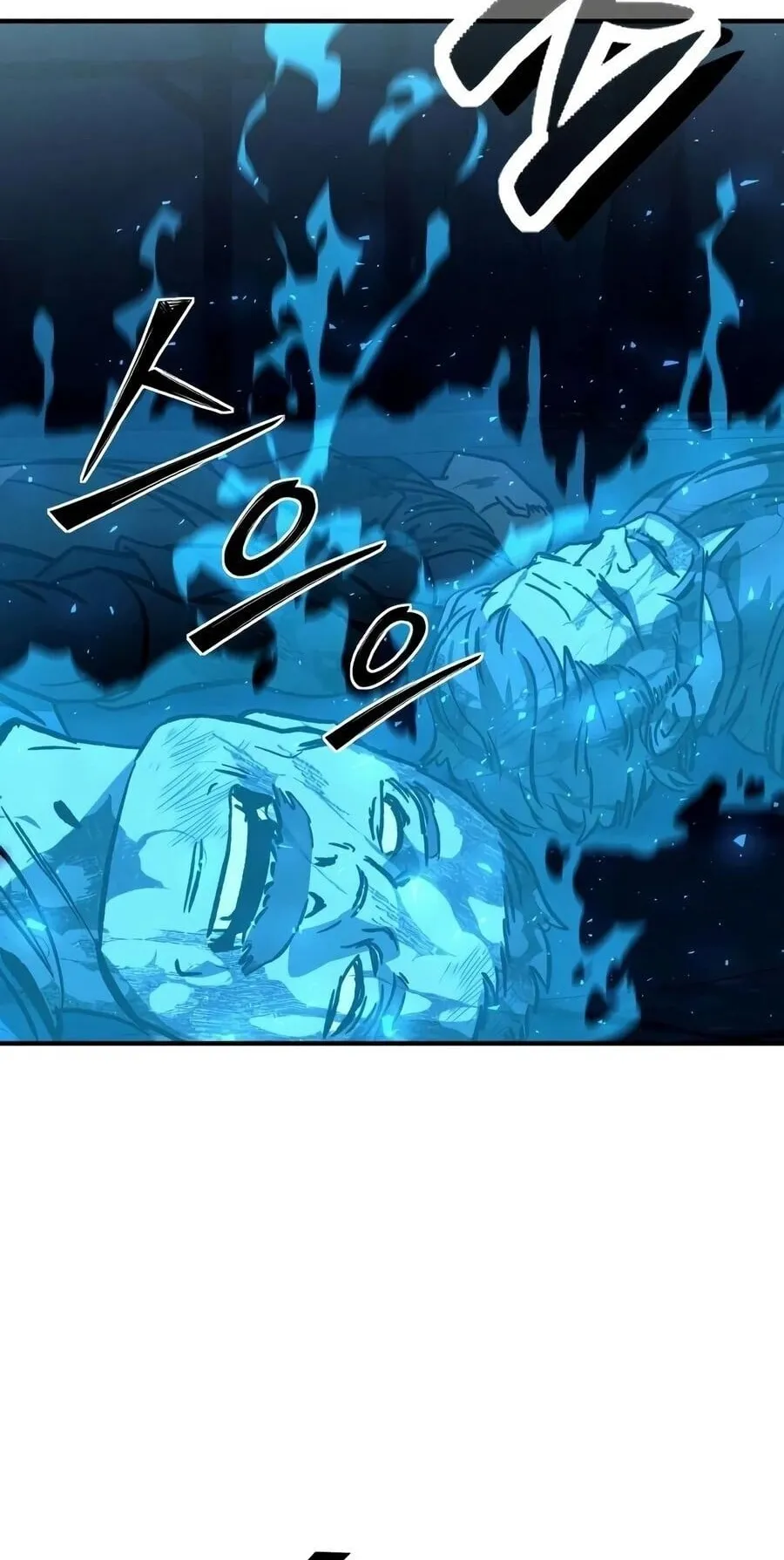 Sword of the Undying ตอนที่ 9 หน้า 108