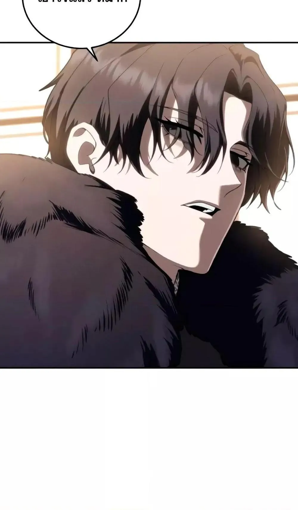 Star-Embracing Swordmaster ตอนที่ 45 หน้า 65