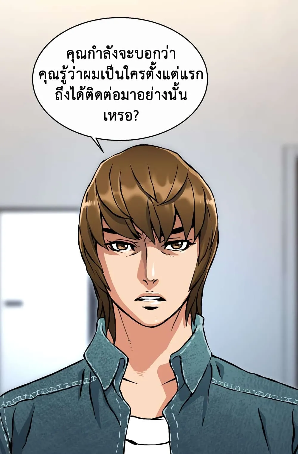 Dimensional Mercenary ตอนที่ 4 หน้า 64