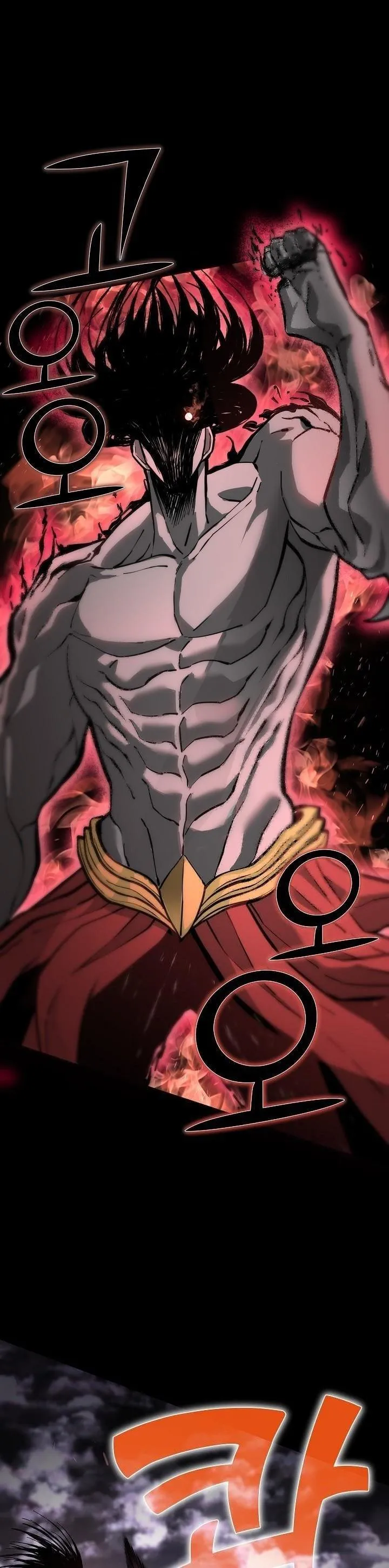 The Sword God from a Ruined World ตอนที่ 1 หน้า 19