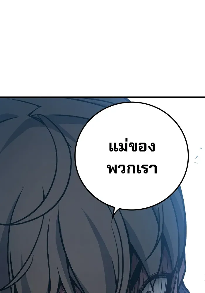 Juvenile Prison ตอนที่ 31 หน้า 136
