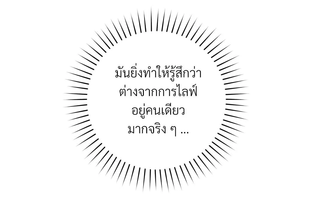 CAMBOY BUNNY (R+) ตอนที่ 11 หน้า 99