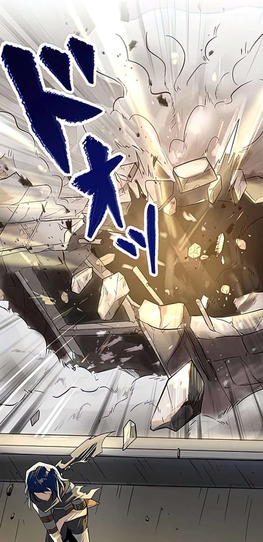 Hidden Class Gravity User ตอนที่ 1 หน้า 97