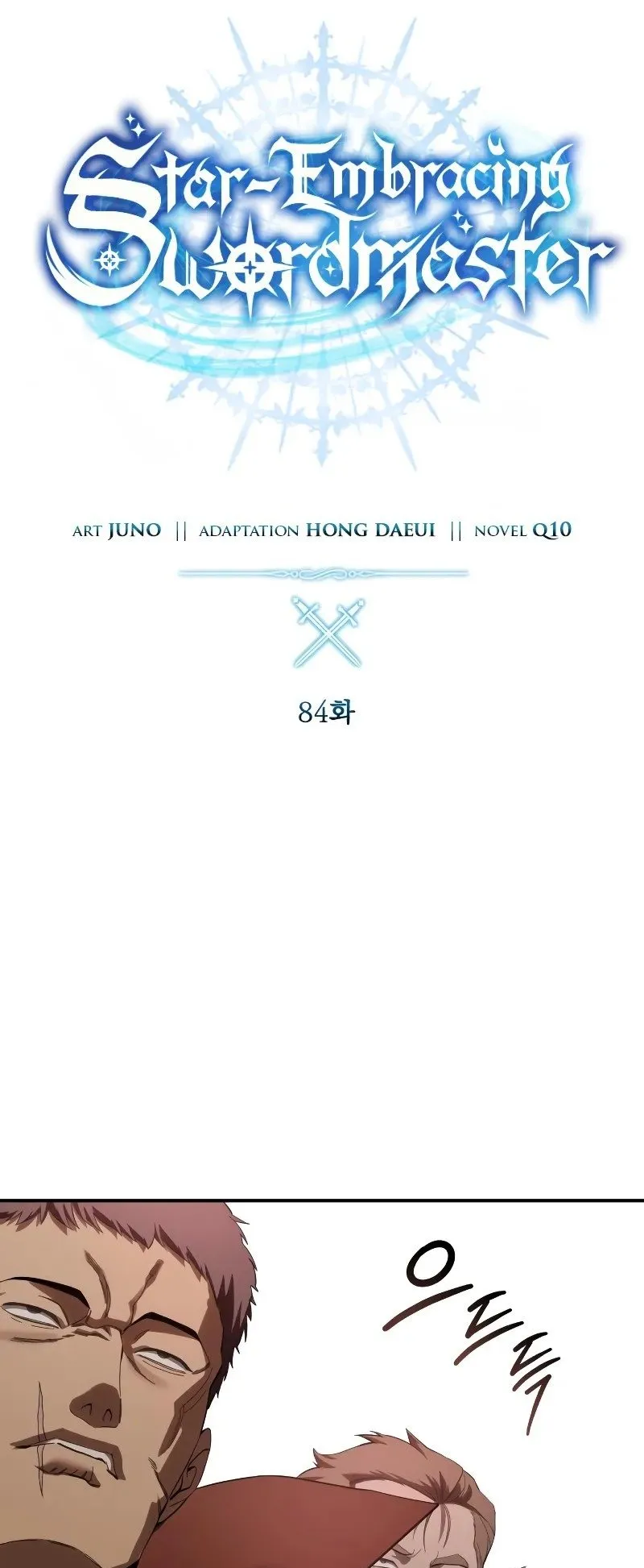 Star-Embracing Swordmaster ตอนที่ 84 หน้า 24