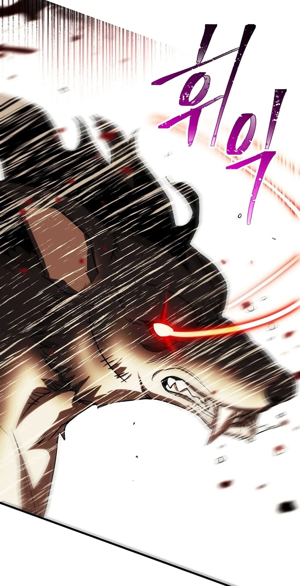 The Hero Returns ตอนที่ 2 หน้า 85