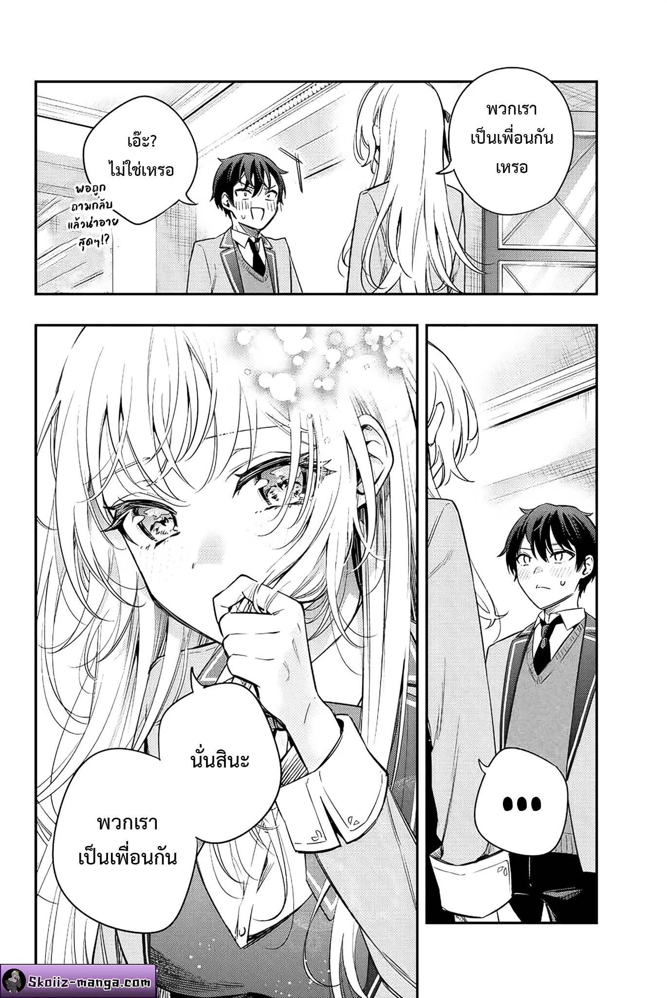 Tokidoki Bosotto Roshiago de Dereru Tonari no Alya-san ตอนที่ 5 หน้า 12