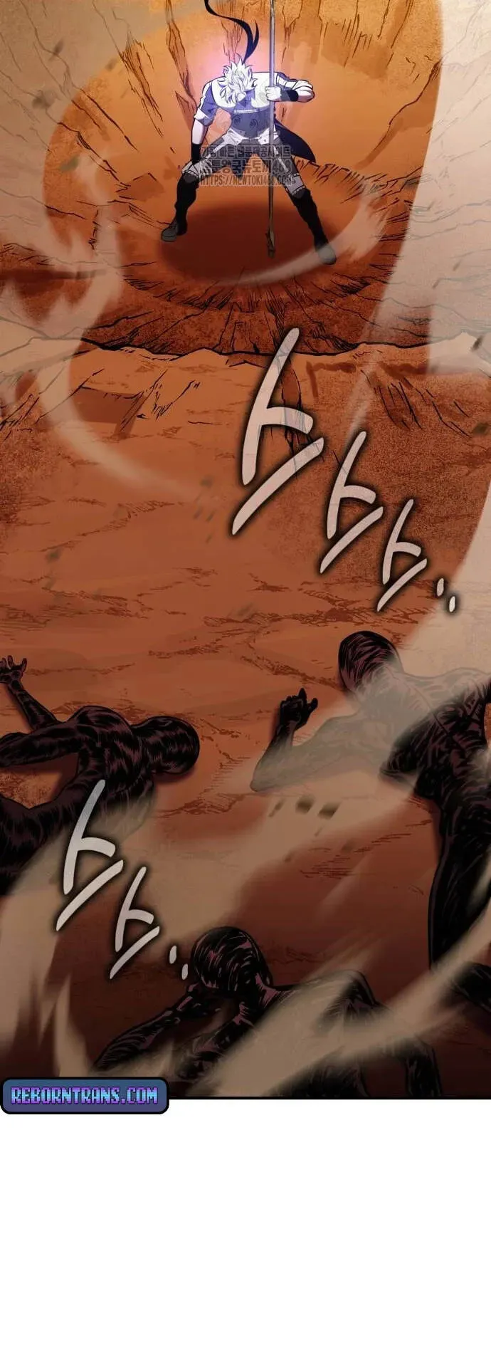 I Killed an Academy Player ตอนที่ 79 หน้า 43