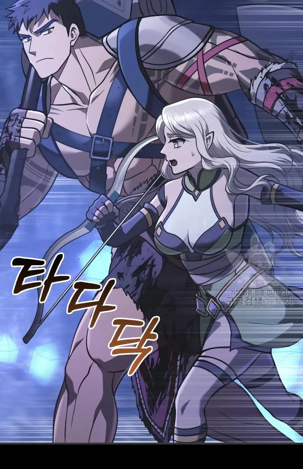Surviving the Game as a Barbarian ตอนที่ 8 หน้า 44