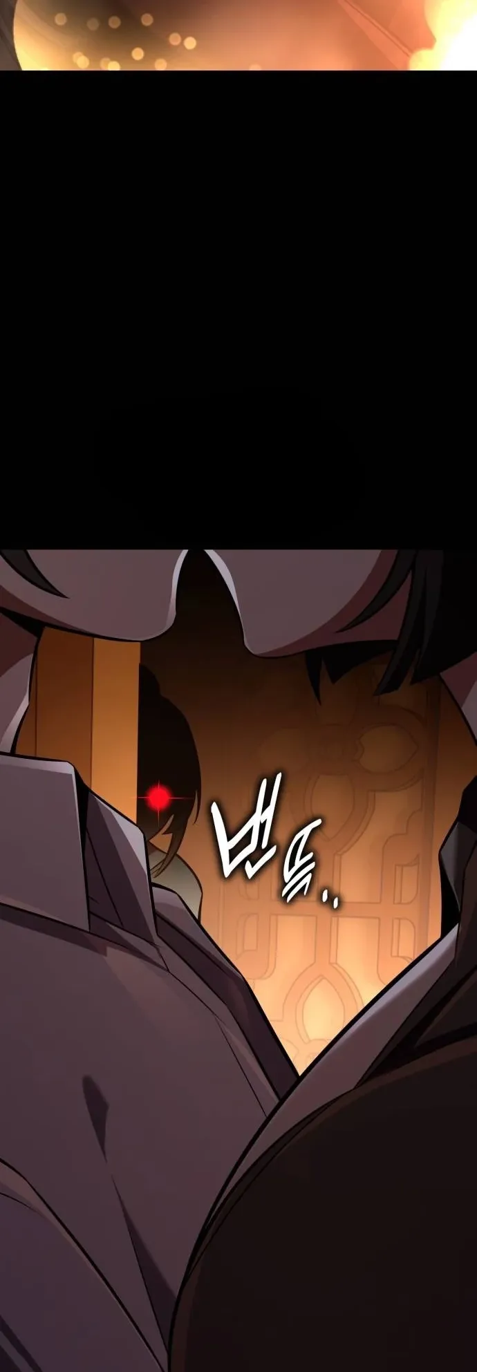 I Killed an Academy Player ตอนที่ 86 หน้า 66
