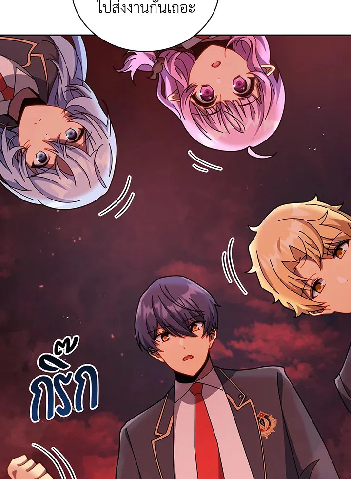 Necromancer Academy’s Genius Summoner Chapter 126 หน้า 38