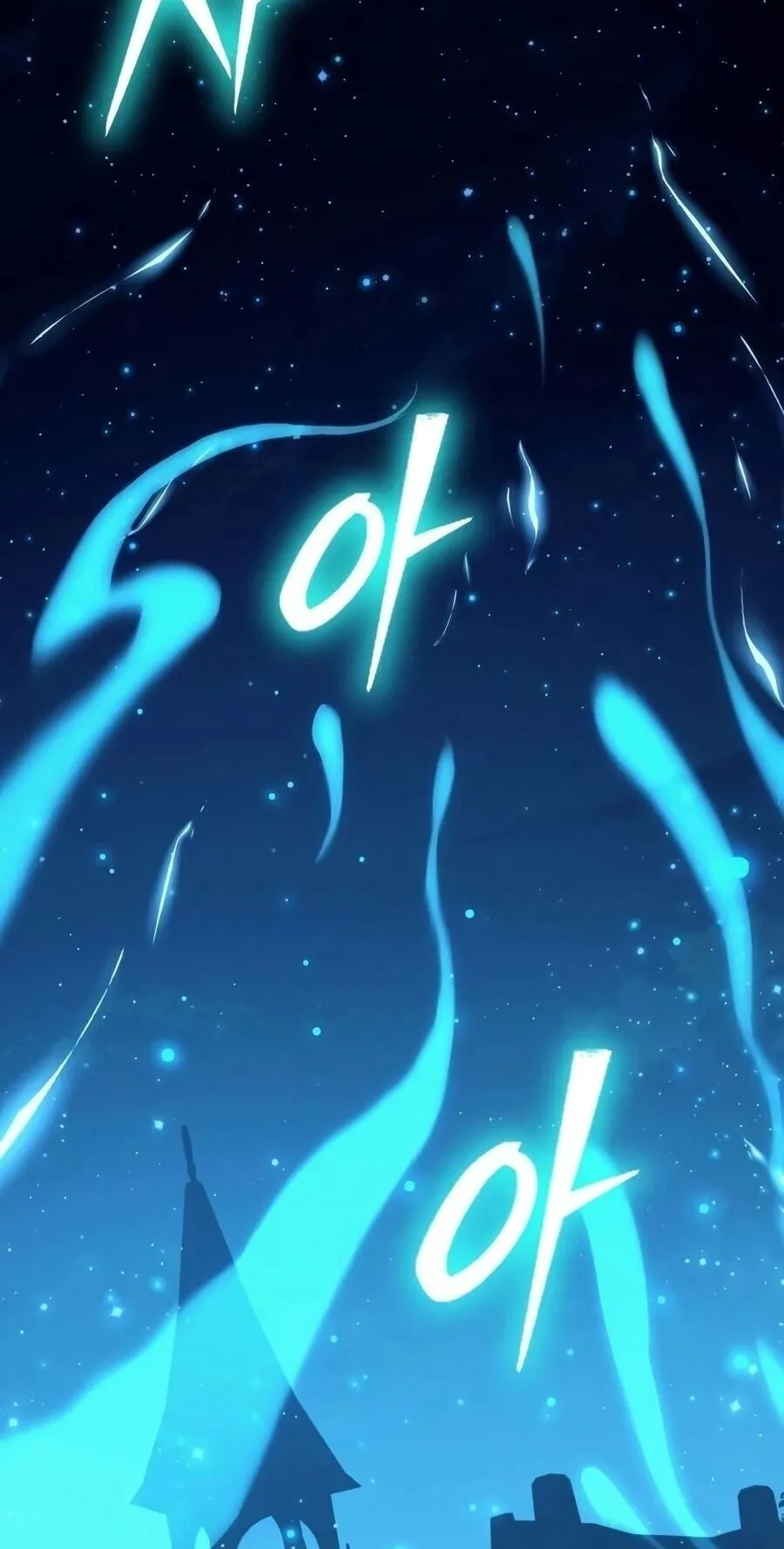 Sword of the Undying ตอนที่ 9 หน้า 118