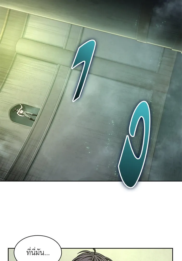 Nano Machine Chapter 46 หน้า 43
