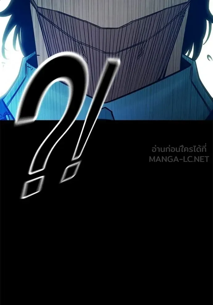 Juvenile Prison ตอนที่ 80 หน้า 158