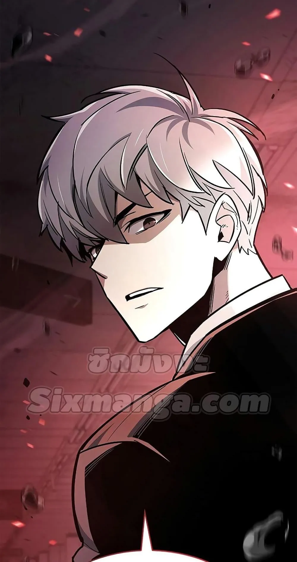 The Player Hides His Past ตอนที่ 3 หน้า 104