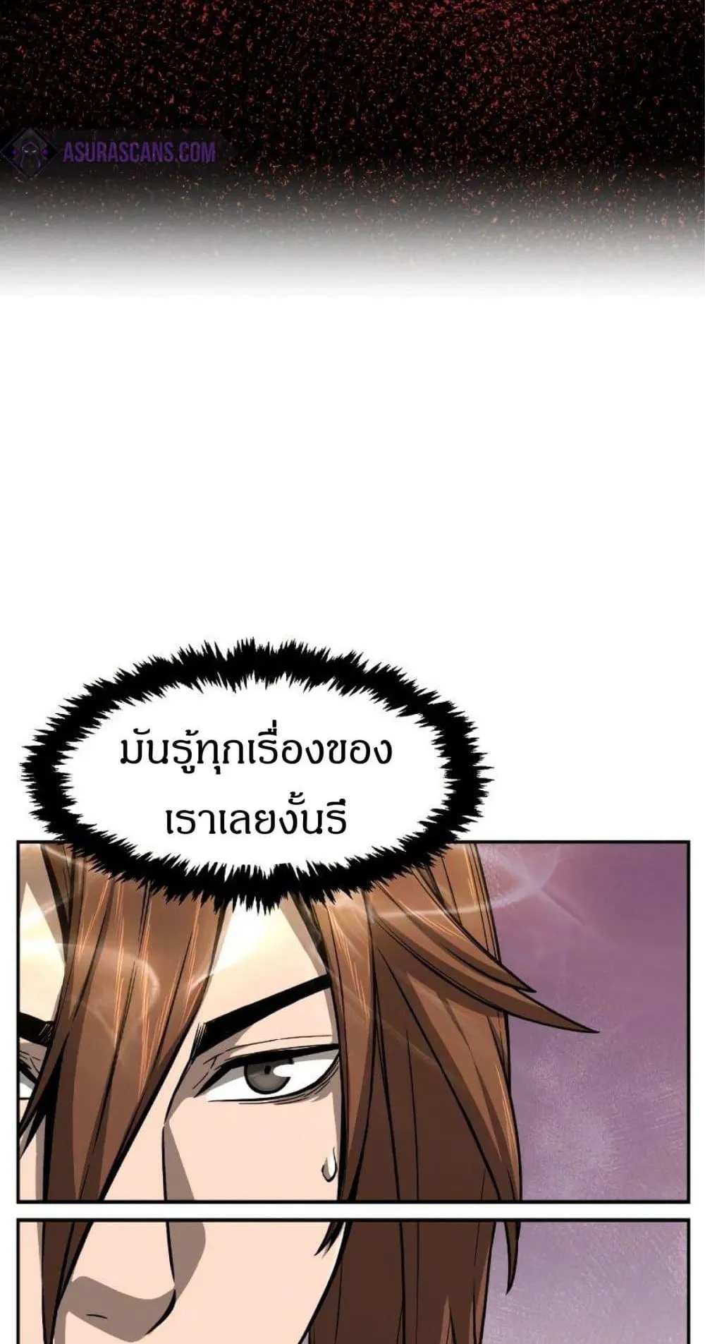 Absolute Sword Sense ตอนที่ 1 หน้า 28