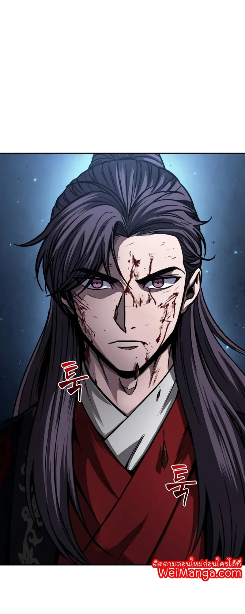Nano Machine Chapter 110 หน้า 44