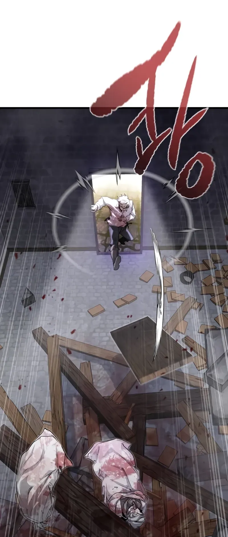 The Regressed Mercenary’s Machinations ตอนที่ 5 หน้า 88