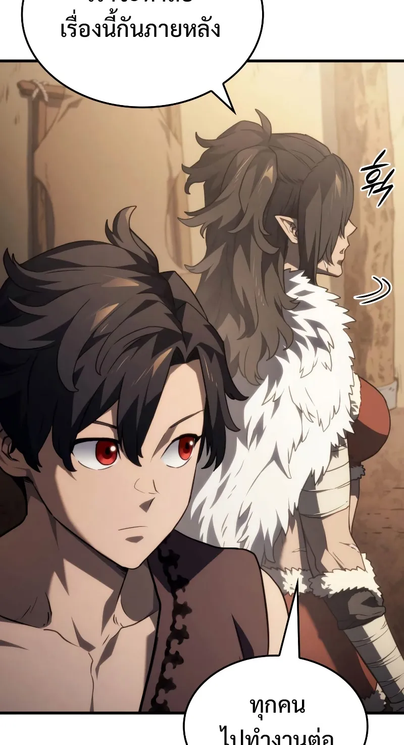 Revenge of the Iron-Blooded Sword Hound ตอนที่ 38 หน้า 24