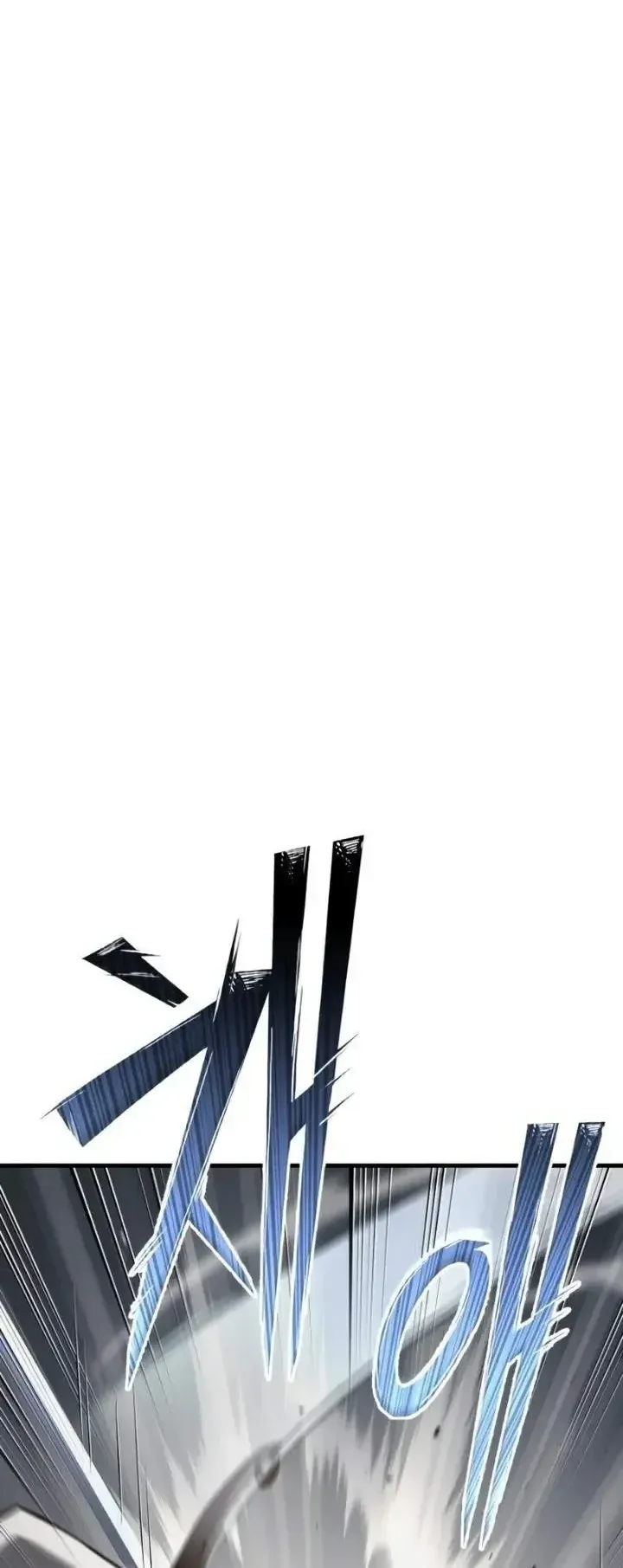 Transcendence Due To A System Error ตอนที่ 15 หน้า 20