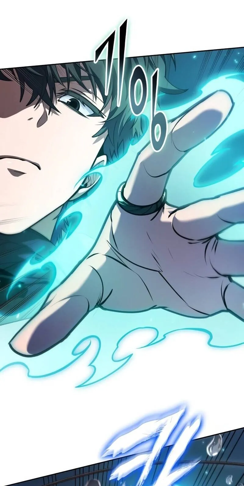 The Last Adventurer ตอนที่ 11 หน้า 25