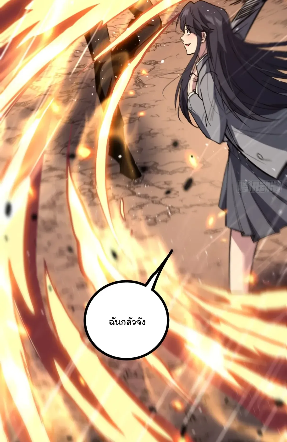 My Healing Skill Can Copy Anything, so I Conquered the Abyss ตอนที่ 6 หน้า 10