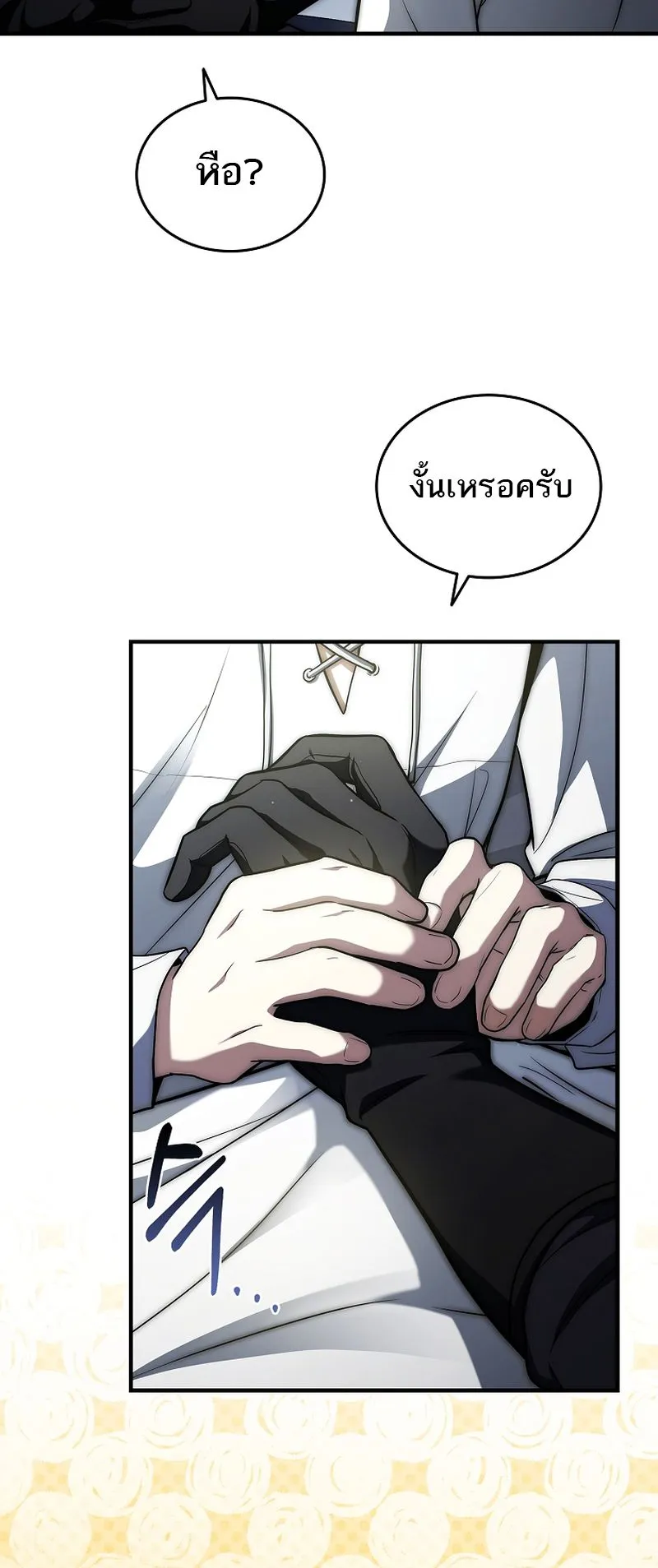 The Third Prince of the Fallen Kingdom has Regressed ตอนที่ 2 หน้า 7