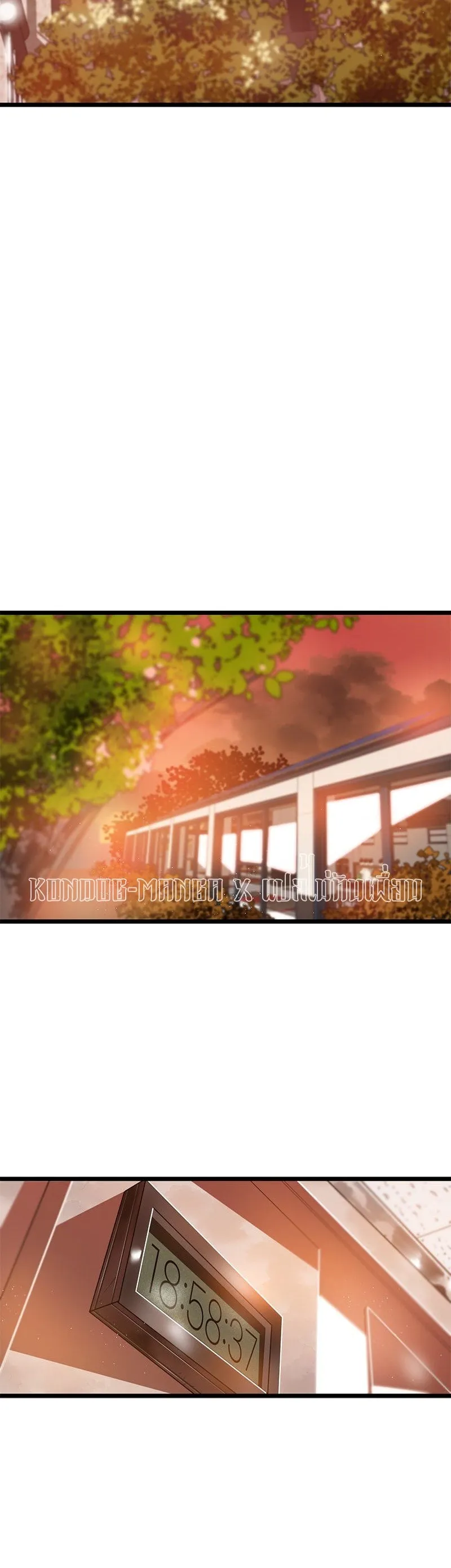 Infinity (2O) ตอนที่ 4 หน้า 15